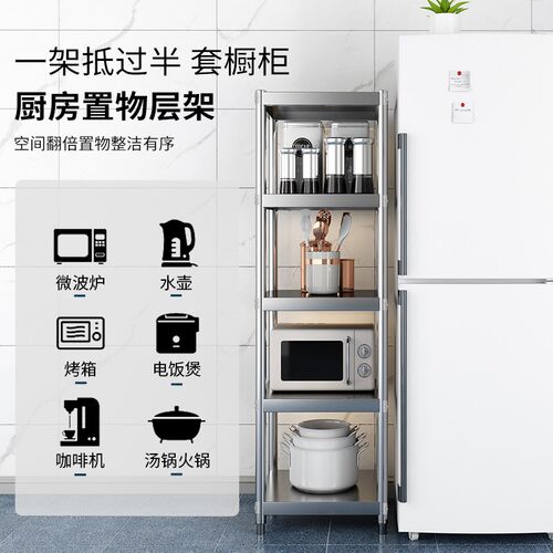 不锈钢50x50厨房正方形置物架60x40窄45厘米30公分宽35落地3四6层