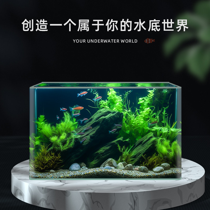 鱼缸客厅小型鱼缸透明热弯玻璃金鱼缸带氧气灯光造景水族箱创意图片