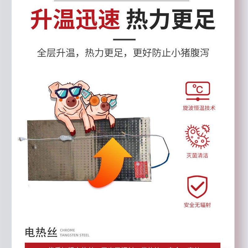 防抓防咬冻防水高保温垫毯大型宠物犬狗露天取暖户室外阳台加热板