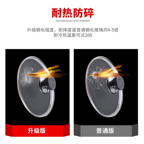 锅盖钢化玻璃盖不粘锅蒸锅家用透明盖子炒锅30 32 通用圆把手包邮