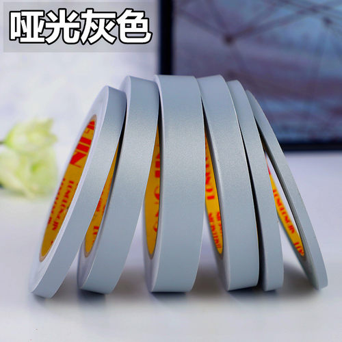 幼儿园彩色装饰线条 黑板报分隔线 相框画框美边线背景墙美缝贴纸