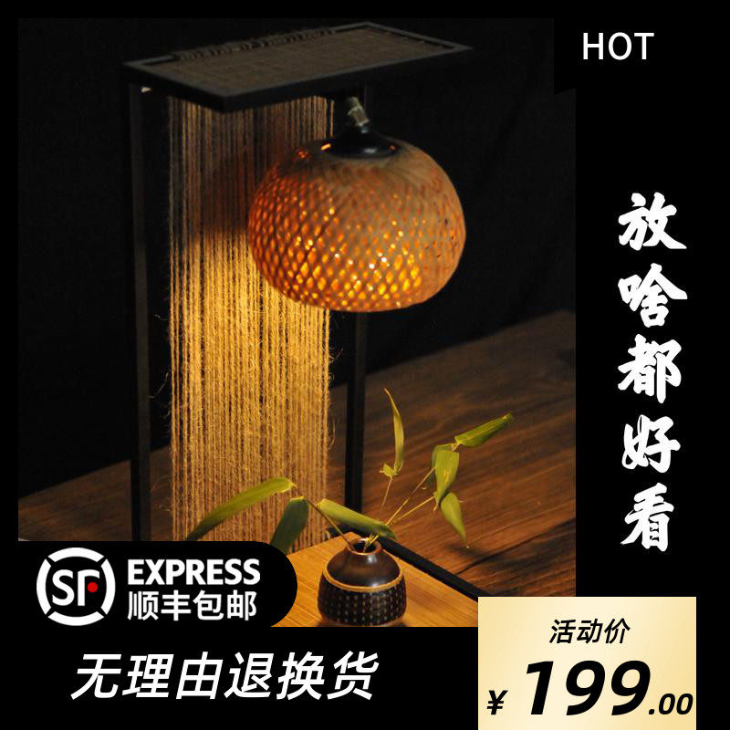 超好评老手工竹编笼中式灯罩酒店客厅餐厅日式仿古竹艺工艺品制品