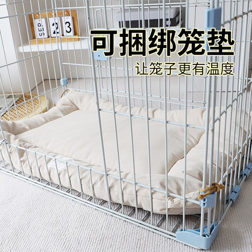 宠物垫子带绑带四季通用狗窝垫固定狗笼垫睡垫猫笼平台垫宠物用品