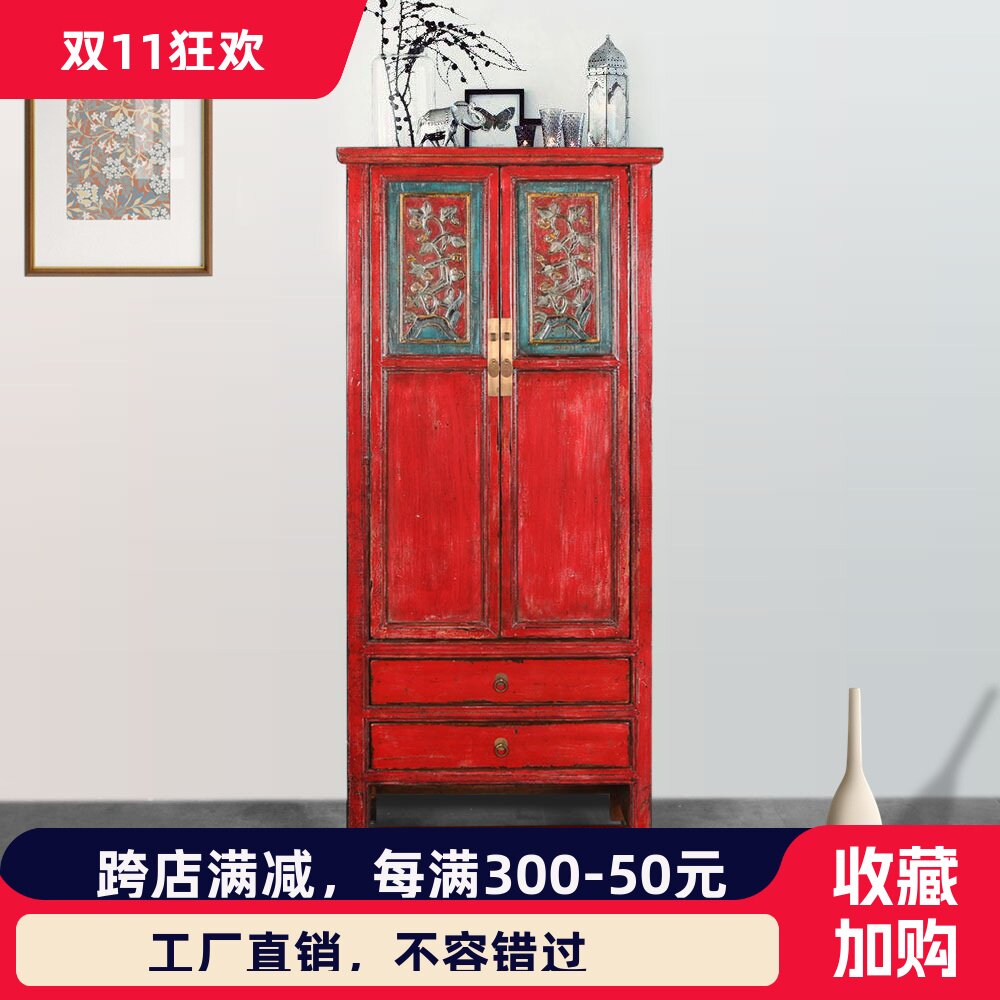 新中式复古实木立柜仿古沙发边柜玄关柜雕花二屉二门客厅书柜衣柜