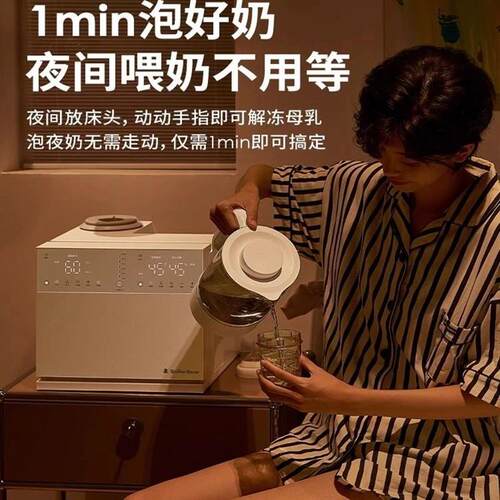 小白熊三合一温奶器摇奶恒温壶消毒烘干二合一暖奶喂养台一体5088