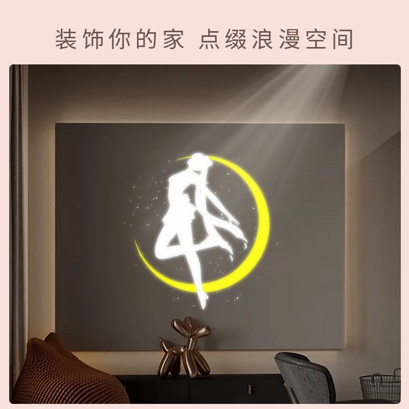 魔法阵投影感应灯 美少女战士主题灯 人体感应嵌入式筒灯