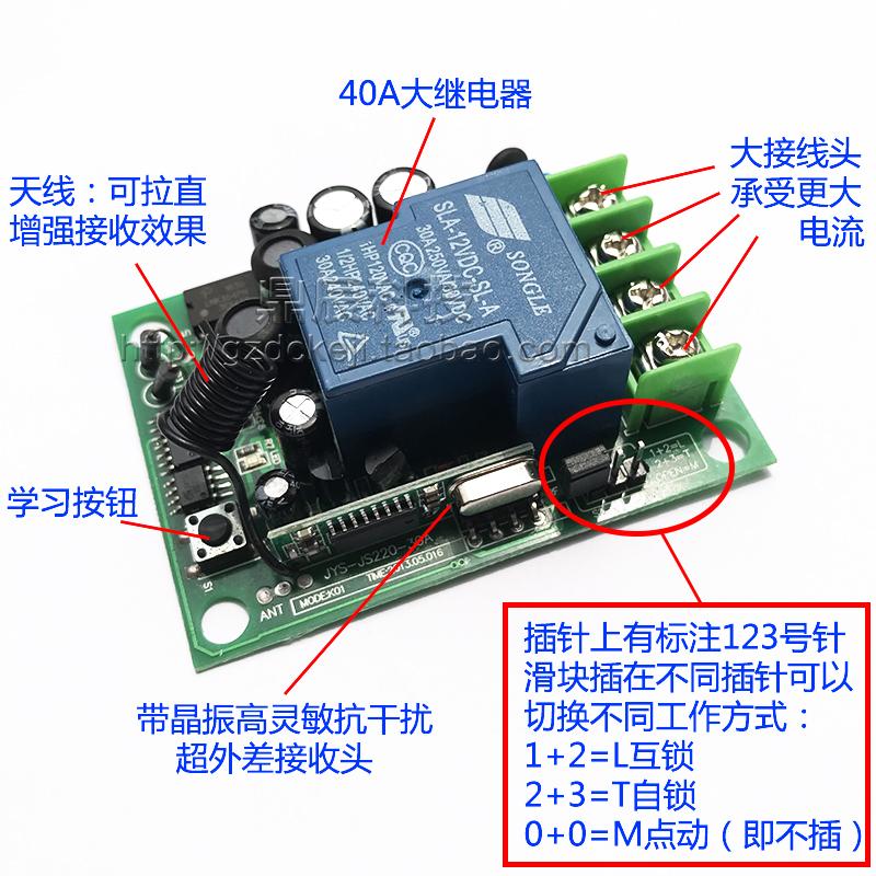豪华型220V无线遥控开关水泵电灯具3000W控制器大功率遥控器开关