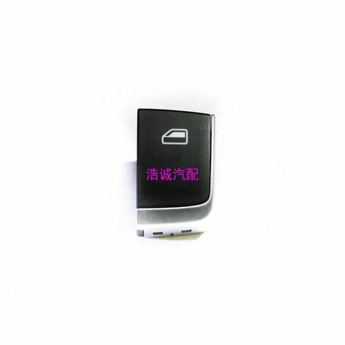 比亚迪S7 唐 宋 秦元速锐G5e5左前玻璃升降器电动车窗升窗总开关