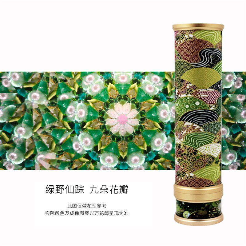 布艺系列高端万花筒炫彩旋转解压桌面摆件生日礼物女手工定制礼品