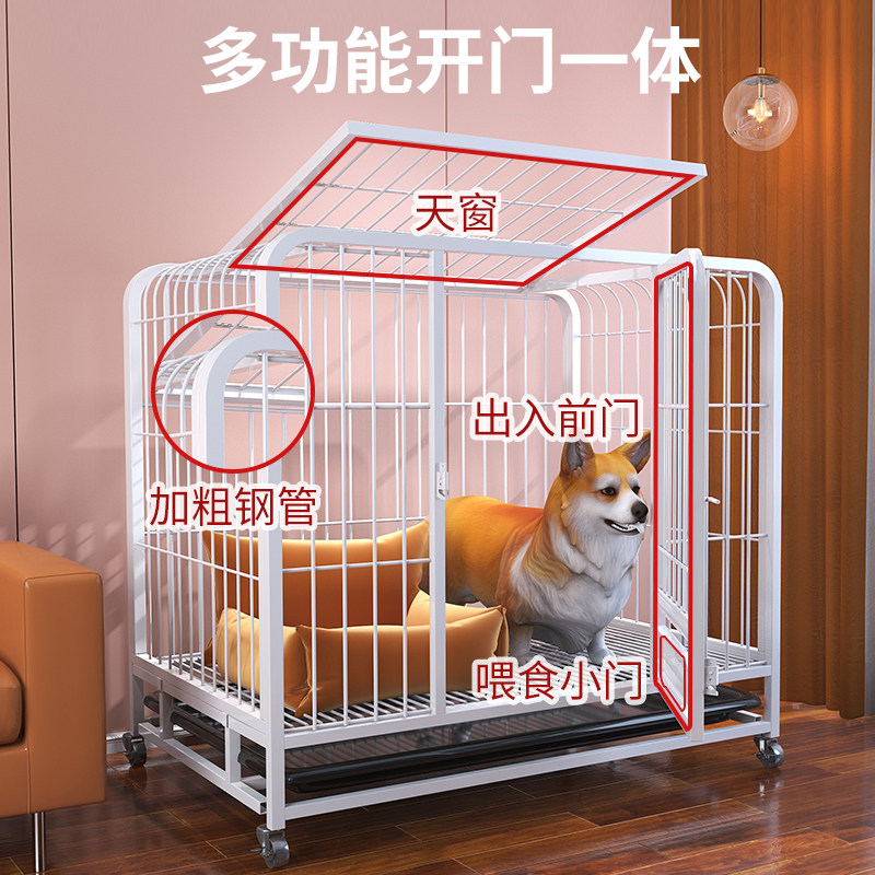 狗笼子小型犬中型犬大型犬带厕所室内家用泰迪金毛宠物笼子狗笼