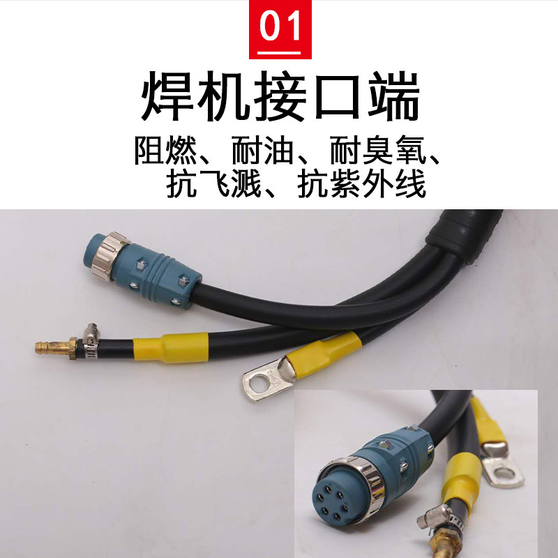 二氧化碳气保焊机一体连接线控制线焊把线气管三合一二保焊机配件