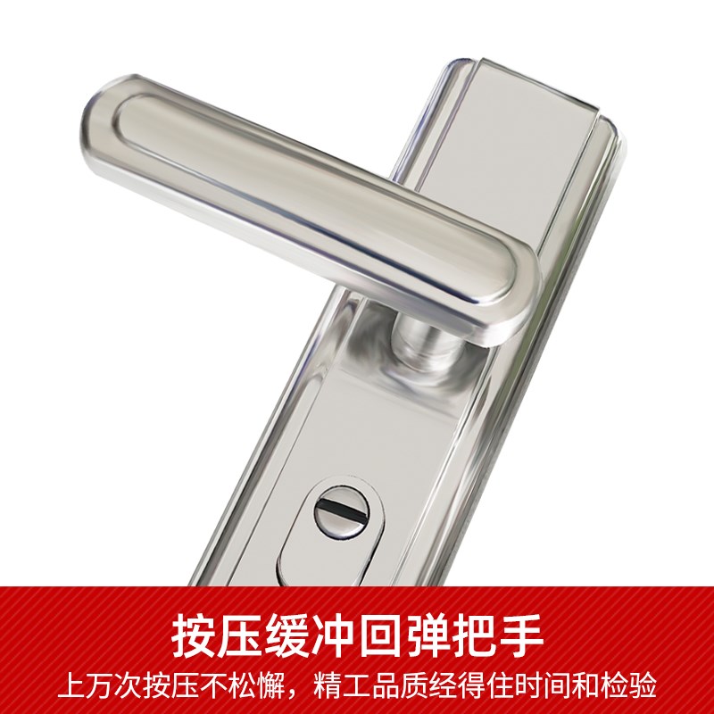 铭锐通用型入户门锁面板 加厚通用型防盗门把手面板 家用锁大门锁