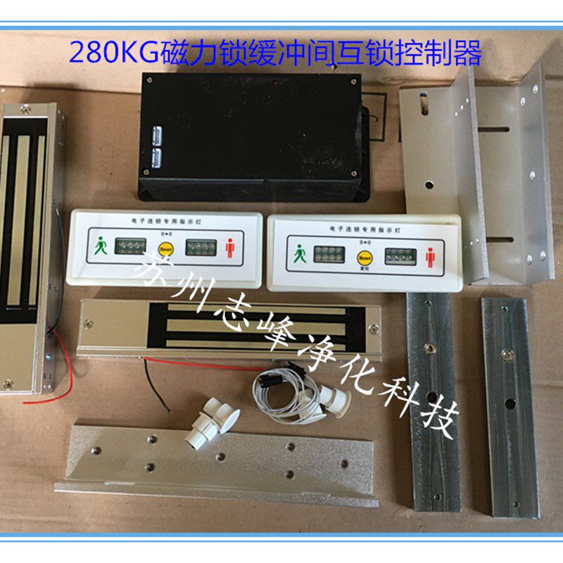 磁力锁气闸门室控制器缓冲间互锁连锁净化车间洁净室电锁电吸净化
