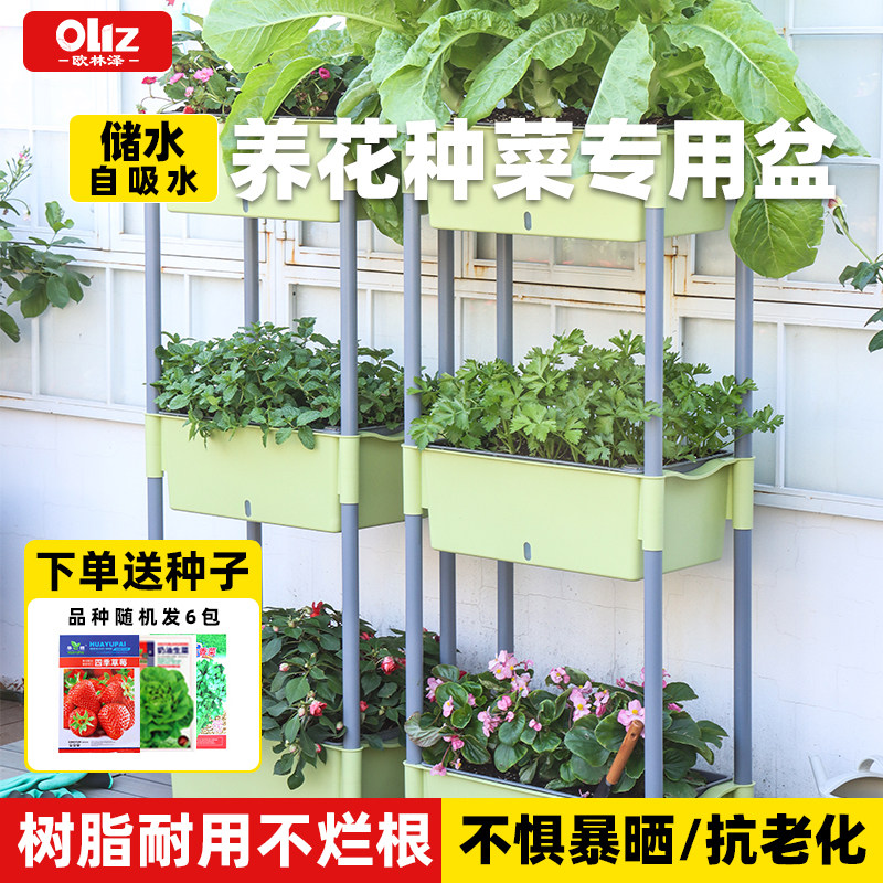 阳台多层种菜盆立体专用菜架子种植箱顶楼阳台种菜神器草莓盆室内