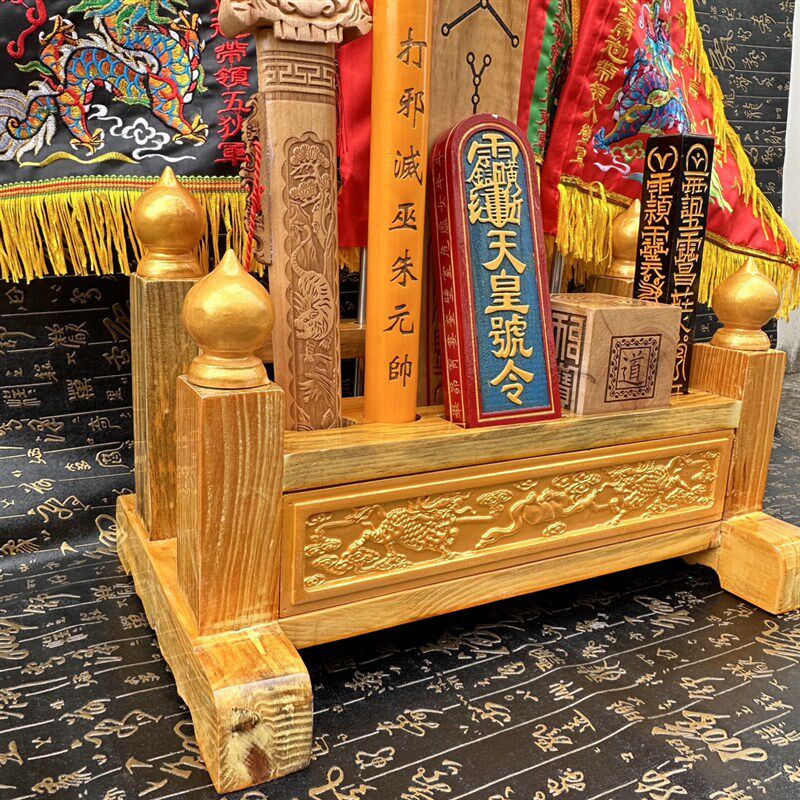 道用品木头本色架子法器架朝简桃木剑传度四件套天蓬尺天皇号令