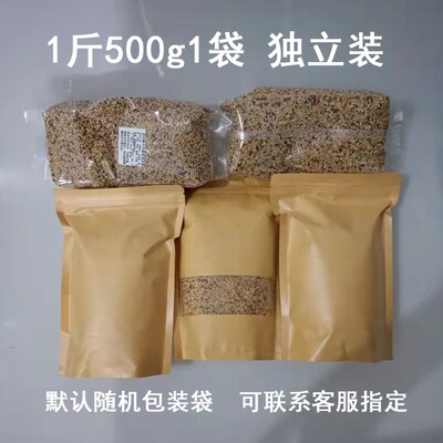珍珠鸟营养鸟食文鸟混合鸟粮十姐妹鸟食七彩虎皮鹦鹉麻雀真空饲料