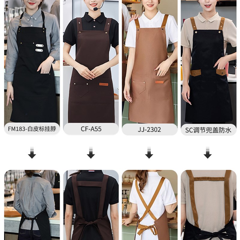 帆布围裙定制logo印字餐饮专用咖啡师奶茶店烘培防水工作服订制女