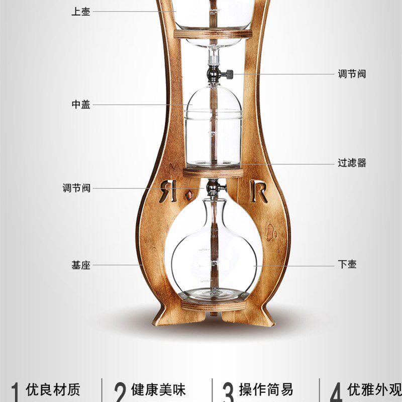 韩式咖啡壶 冰滴萃取闷蒸家用意式玻璃滴滤冰滴壶6-8-10-12人份