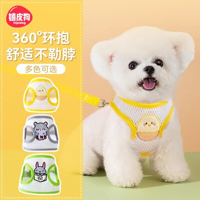 狗狗牵引绳背心式胸背带中小型犬遛狗绳子泰迪比熊透气宠物用品