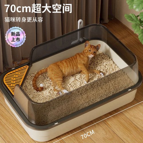 猫砂盆超大号半封闭加高防外溅