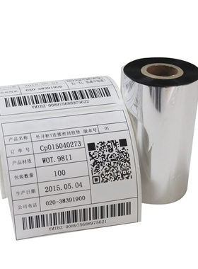 ARGOX立象CP-2140 3140L X-2000V/3200色带 110mm*300m蜡基碳带
