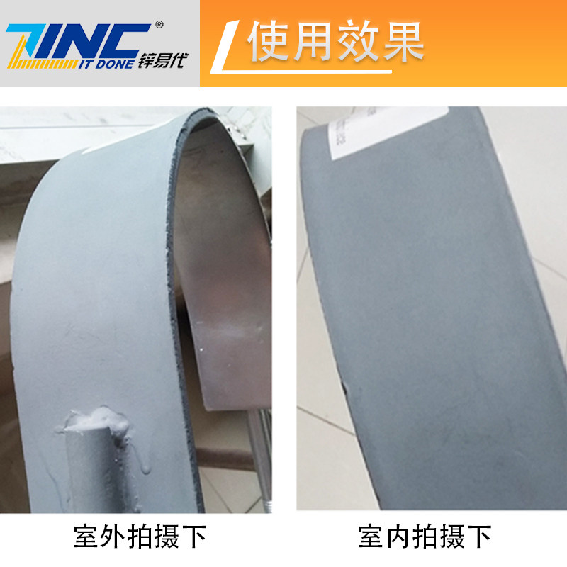 锌易代冷镀锌自喷漆户外栏杆铁门金属钢结构防锈防腐底漆防水油漆