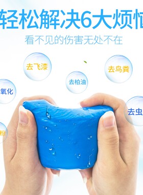汽车磨泥盘磨泥布5寸6寸气动打蜡机洗车清洁去污泥魔泥手套洗车泥