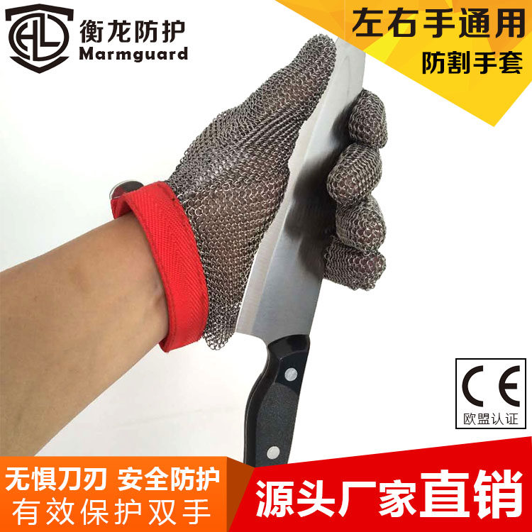 钢丝防割手套不锈钢金属防割手套5级防护手套屠宰杀鱼裁剪 防切割