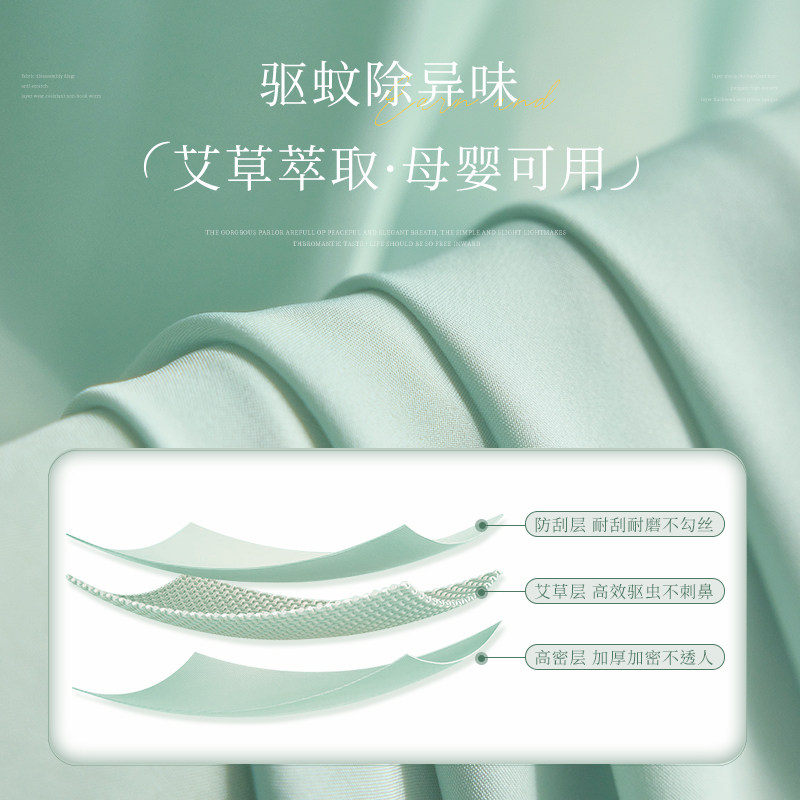 艾草驱蚊2026新款纱帘透光不透人客厅窗帘窗纱卧室绿色高级感轻奢