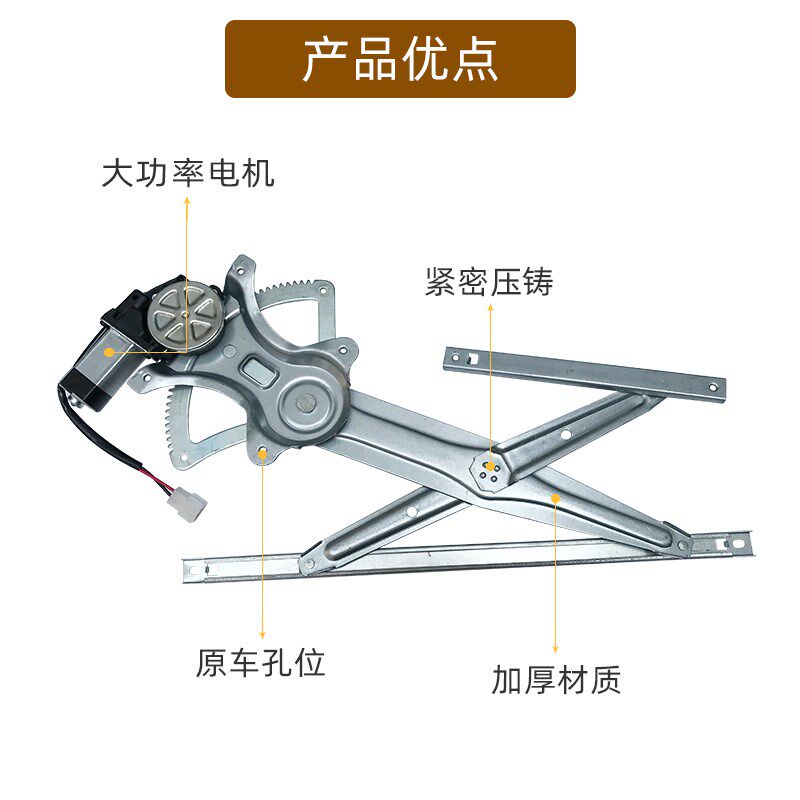 适用北汽幻速H2H2V M20电动玻璃升降器总成汽车配件电动车窗摇机