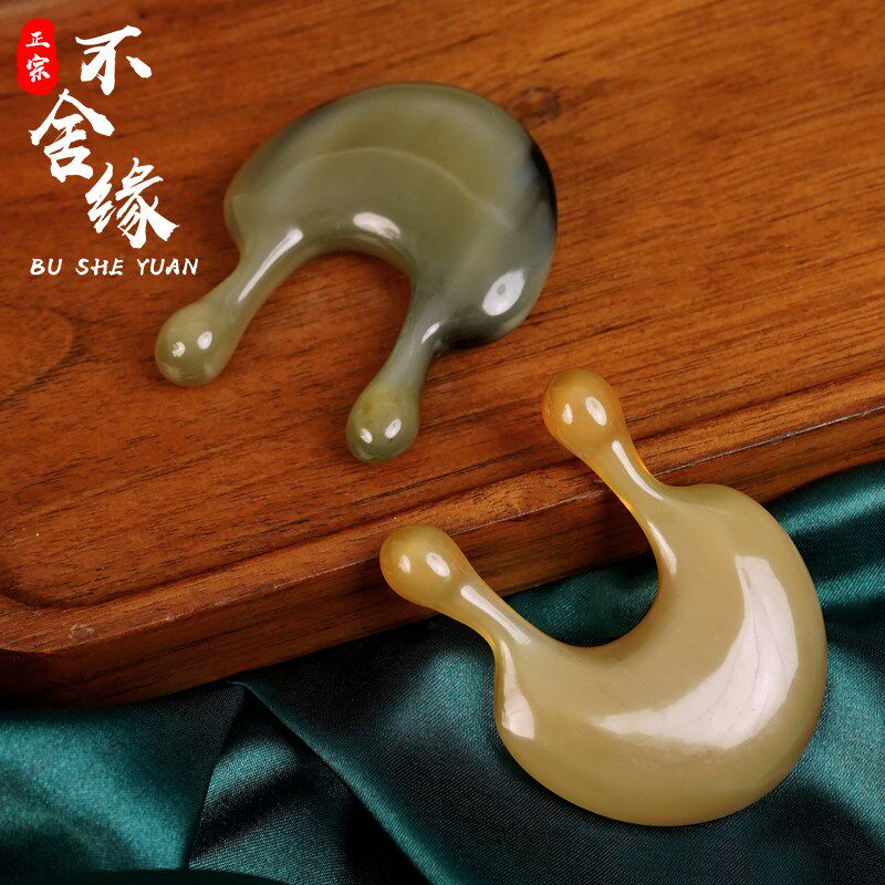 【蜗牛美鼻】天然牛角眼部按摩点穴拨筋棒面部脸部提拉经络梳搓耳