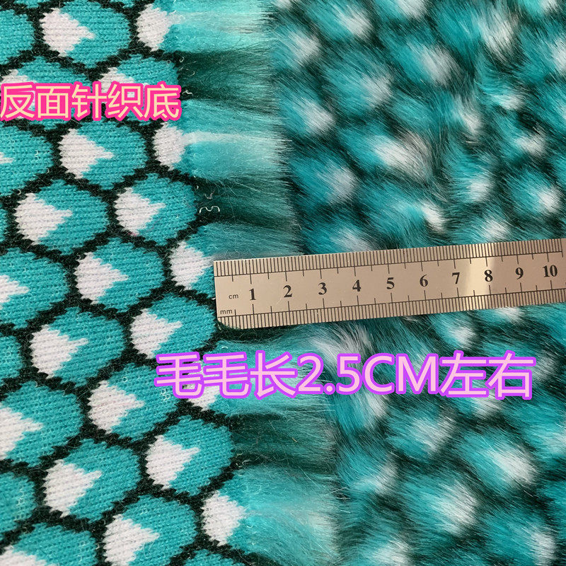 新款菠萝纹毛绒人造毛布料演出服仿皮草面料背景布地毯1件包邮