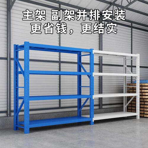 三层仓储货架置物架可调节家用仓储货物架多功能储物架重型铁架子
