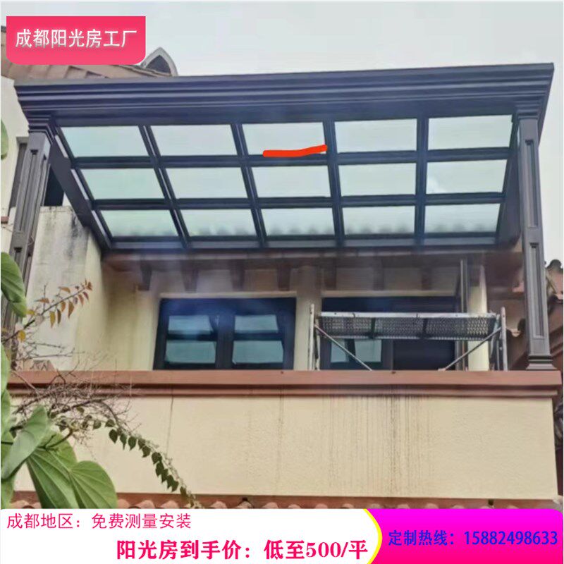 成都铝合金阳光房雨棚别墅花园小院露台钢化玻璃钢结构凉亭雨棚定