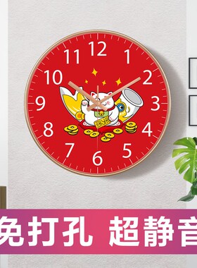 招财猫挂钟客厅家用商店生意餐馆挂墙表红色静音时钟门市店铺钟表