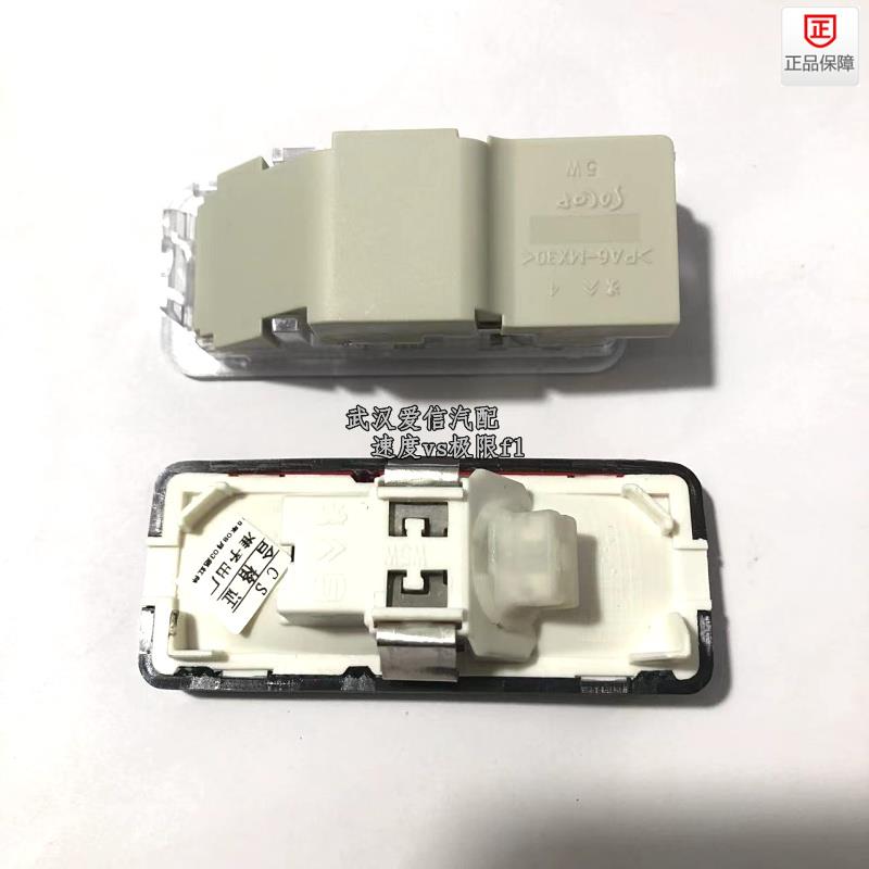 雪铁龙C5标致407照地灯 原厂车门迎宾灯具