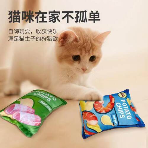 狗狗发声玩具毛绒薯片耐撕咬宠物柔软真零食抱枕小型犬磨牙解压
