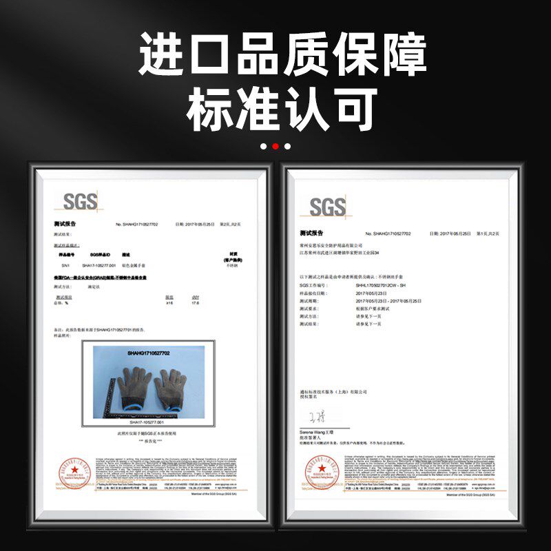 钢丝防割五指手套带防水内胆不锈钢9级防刀刺厨房切菜专用9级防护