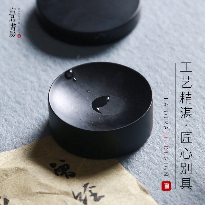 宣品书房迷你砚台安徽歙砚端砚天然原石带盖宣砚 小楷专用写毛笔