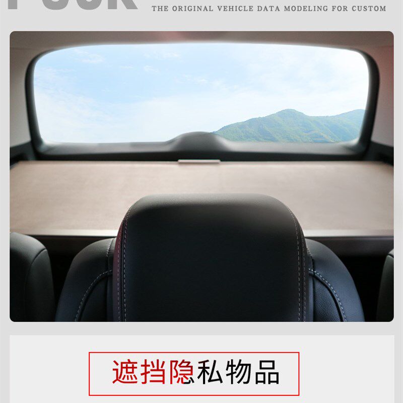 奔驰GL350 GL450 GL550后备箱遮物帘 奔驰GL车系改装专用