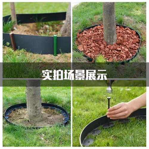 园林绿化L形草石隔离带加厚挡土板条草坪花园围树圈分隔带隔根带