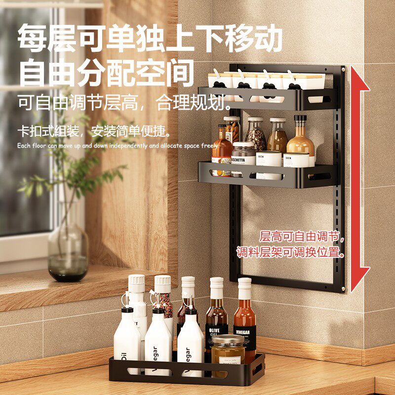 调料置物架窄厨房油盐酱醋收纳架子壁挂台面转角调料品墙角调料架