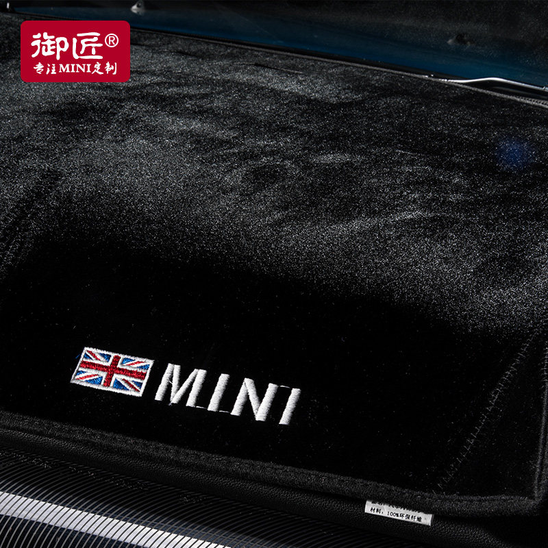 宝马迷你汽车内饰改装mini cooper countryman仪表台避光垫隔热垫