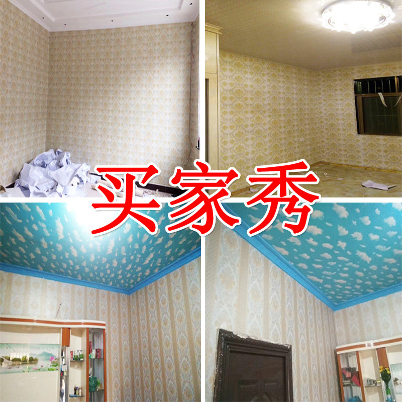 1.2米宽防水自粘墙纸3d立体欧式墙贴环保宾馆客厅卧室加厚彩装膜
