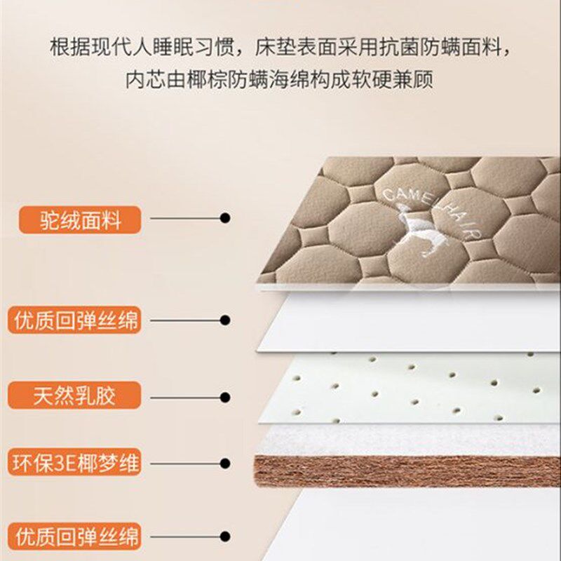 儿童天然3E椰梦维新生儿宝宝环保乳胶床垫驼绒面料拼接床床垫定制