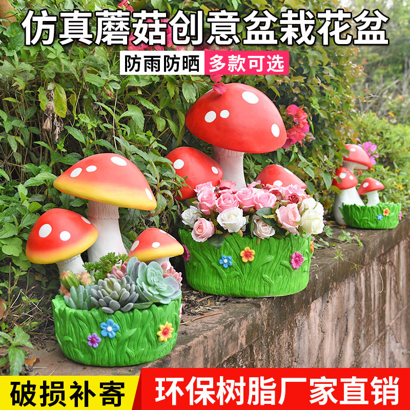 户外卡通兔子花缸花盆动物玻璃钢雕塑别墅庭院装饰品花园景观摆件