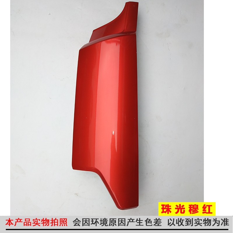 东风天锦汽车外侧板驾驶室外包角天锦货车外饰板不带扰流罩带油漆