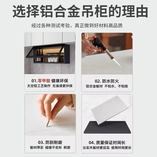 厨房吊柜墙壁柜家用壁橱玻璃门收纳储物柜壁挂置物架铝合金小吊柜