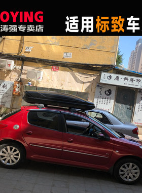 拓鹰标致车顶架标志3008 4008 2008 5008 301 308 408车顶行李箱