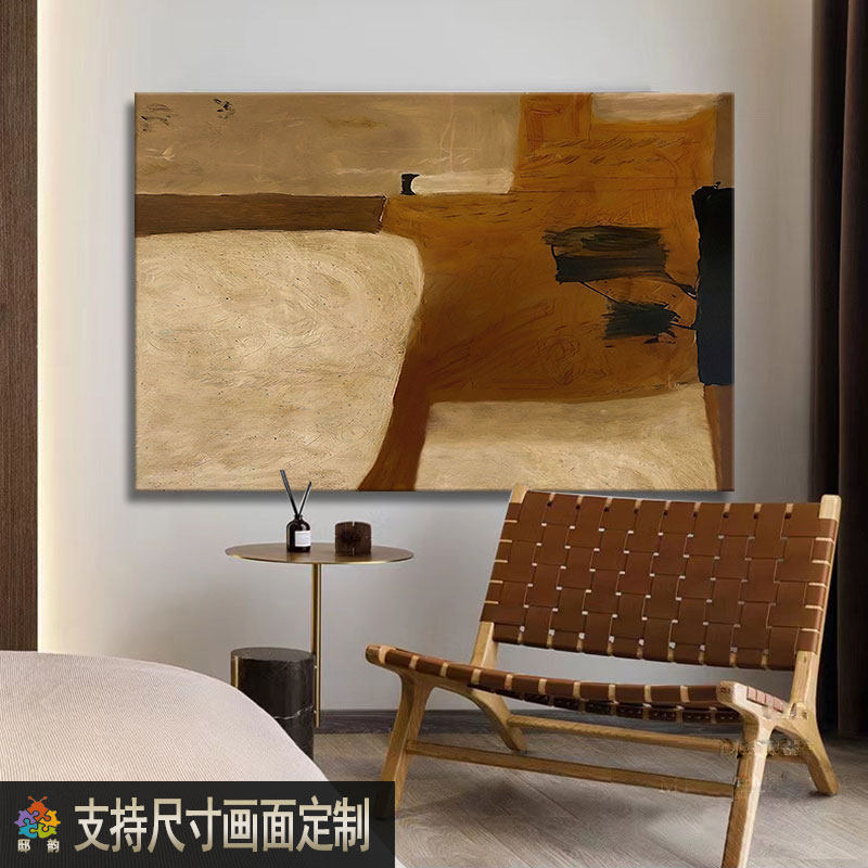 横幅横版侘寂风无框画民宿酒店房间壁画宅寂风抽象装饰画定制定做